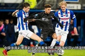 平博体育,产品,平博体育官网,平博体育官网,平博体育直播,体育赛事直播,足球直播