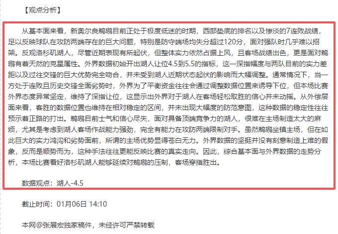 深度解析,马克,戴维斯经典,平博体育官网,平博体育直播,体育赛事直播,足球直播