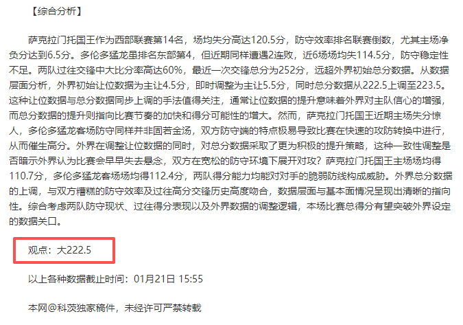 挪威女足创,纪录,豪格戴帽助,平博体育官网,平博体育直播,体育赛事直播,足球直播