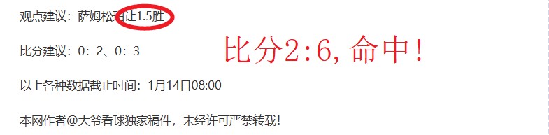 王曼昱世界,杯夺冠存三,大挑战,平博体育官网,平博体育直播,体育赛事直播,足球直播