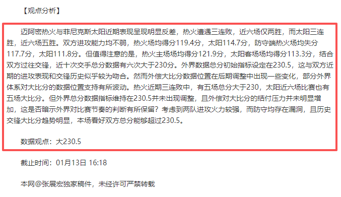 莱斯特城主,场连败不止,空手而归创,平博体育官网,平博体育直播,体育赛事直播,足球直播