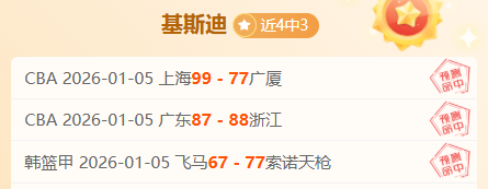 瓦伦西亚客,场全取三分,奥伦塞失守,平博体育官网,平博体育直播,体育赛事直播,足球直播