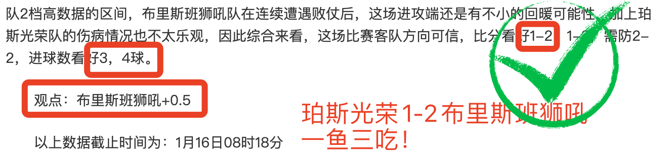 皇马逆境挑,档低潮水位,考验,平博体育官网,平博体育直播,体育赛事直播,足球直播