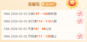 西雅图,焦点战,赛胡多眼部,平博体育官网,平博体育直播,体育赛事直播,足球直播