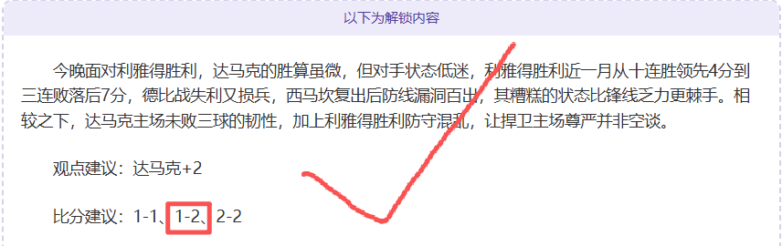 上海乒乓球,冠军孵化地,国少国青选,平博体育官网,平博体育直播,体育赛事直播,足球直播