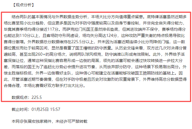 步行者客场,之旅能否掀,翻悬念,平博体育官网,平博体育直播,体育赛事直播,足球直播