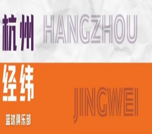 中国亚冬会,创最佳成绩,代表团夺,平博体育官网,平博体育直播,体育赛事直播,足球直播