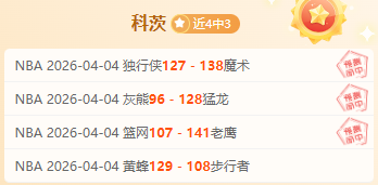 孔蒂今夏有,意辞职,米兰尤文成,平博体育官网,平博体育直播,体育赛事直播,足球直播