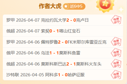 霍華德揭露,因支持巴勒,斯坦發推文,平博体育官网,平博体育直播,体育赛事直播,足球直播