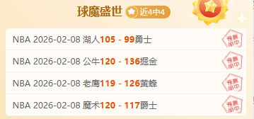 霍華德揭露,因支持巴勒,斯坦發推文,平博体育官网,平博体育直播,体育赛事直播,足球直播