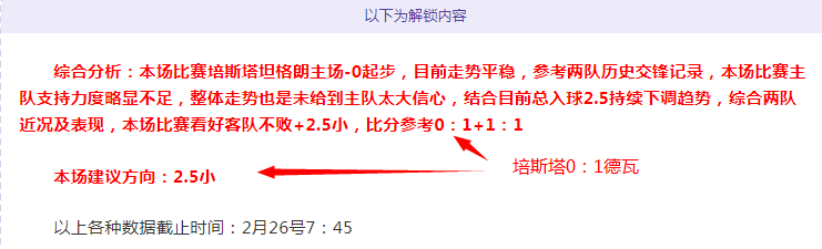 周六英足总,曼城,利物浦专家,平博体育官网,平博体育直播,体育赛事直播,足球直播
