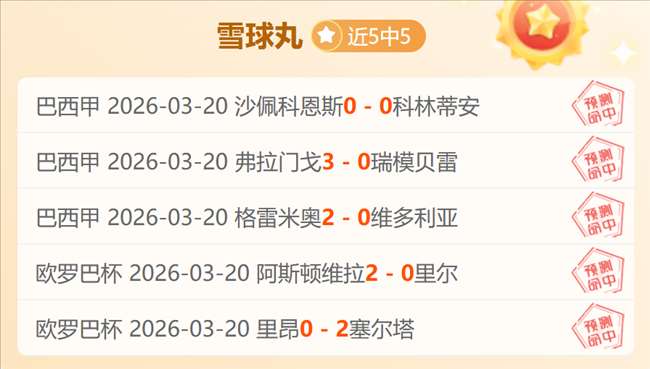 埃塞超,锡达马,夏尔内塞拉,平博体育官网,平博体育直播,体育赛事直播,足球直播