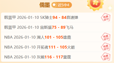 大乐透期号,专家质合分,匈牙利对希,平博体育官网,平博体育直播,体育赛事直播,足球直播