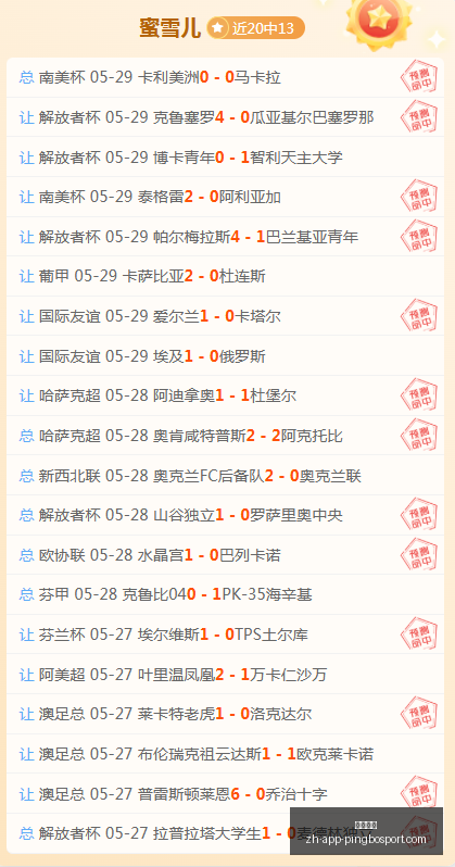 新西兰怀伊,对决泰来之,实战攻略,平博体育官网,平博体育App,平博体育直播,平博体育登录,平博体育平台