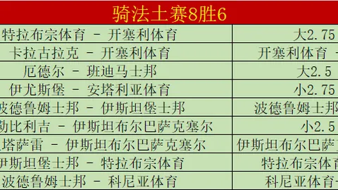 郭靖追讨欠薪：足协与广州队未结清，赔偿准备进展如何？