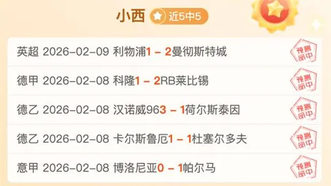 樊振东巴黎奥运男子单打夺冠，谱写奥运全满贯传奇