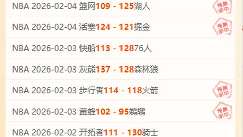 大乐透期号专家推荐：拉努斯客场质合分析及前区十码预测