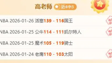 意甲激战正酣，14胜10负悬念迭起，AC米兰能否逆袭，争冠战局风云再起？