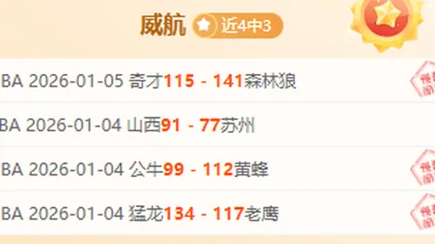 大乐透期号紫金军专家推荐分析，大胜期号预测