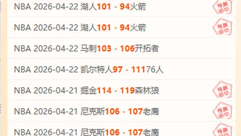 挪超联赛周三004分析：萨普斯堡VS博德闪耀专家推荐