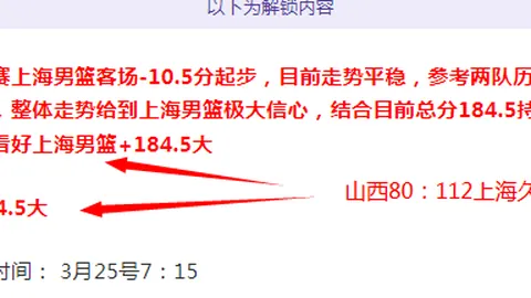 大乐透期号专家质合分析：匈牙利对希腊交锋分析