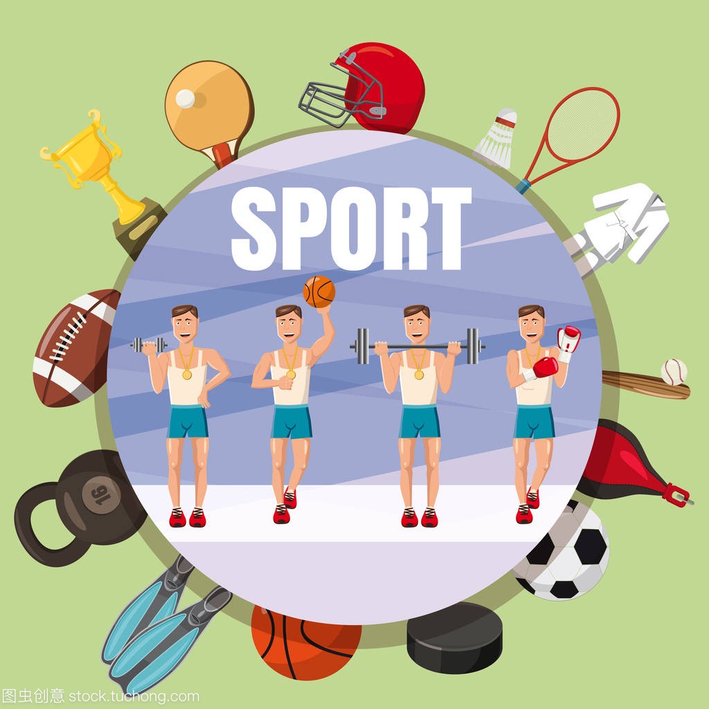 将是俱乐部 将是俱乐部